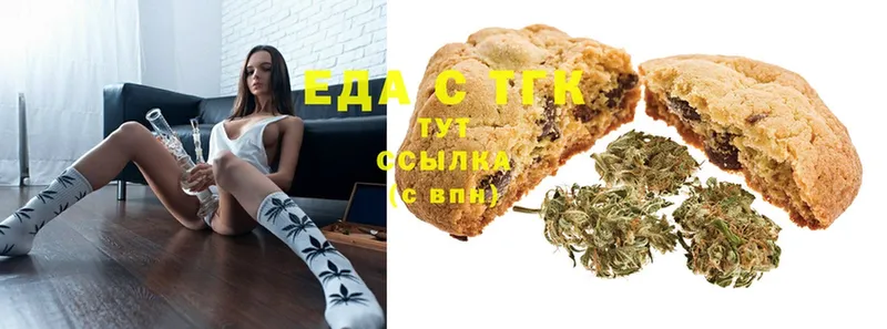 blacksprut ONION  Ейск  Еда ТГК конопля 