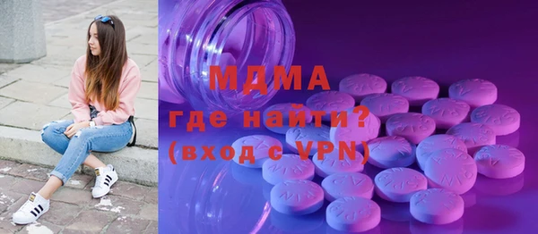 альфа пвп Бугульма